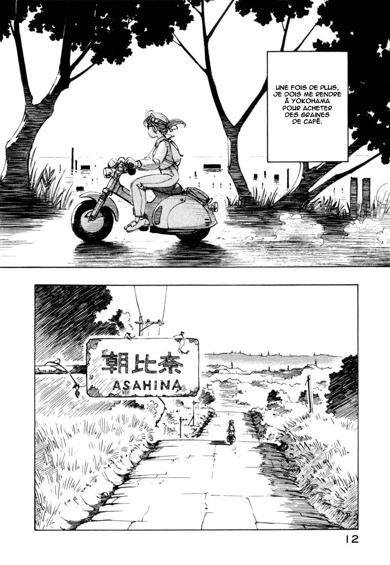 img Yokohama Kaidashi Kikou 4